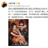 《老板娘》定档3.16 王晶赞徐冬冬“网大分账王”