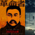 看电影，读两会｜献礼建党百年，电影人在行动！