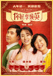 周票房：《阿凡达》改写纪录 《小说家》破10亿