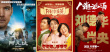 周票房：《阿凡达》改写纪录 《小说家》破10亿