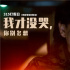 《了不起的老爸》曝剧照 王砚辉演绎中国式父亲