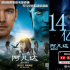 《阿凡达》重映，卡梅隆竟然说技术没那么重要？