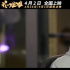 《我的姐姐》曝主题曲特辑 王源演绎全新《姐姐》