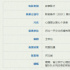 《心理罪》系列再出新作！“第七个读者”立项