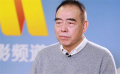 陳凱歌談主旋律電影：正與中國電影工業(yè)發(fā)展融為一體