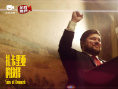 扎卡里亚的抉择