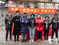 徐峥监制《爱情神话》 马伊琍吴越“前半生”缘续