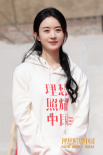 趙麗穎穿畬族服飾和小演員合照 發(fā)文告別小朋友
