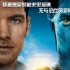 周票房：《阿凡达》复映夺周冠 《李焕英》破53亿