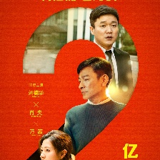 人潮洶涌