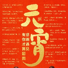 人潮洶涌