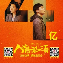人潮洶涌