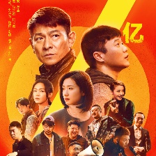 人潮洶涌