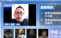 编剧史航、汪海林谈倍速观影：毁灭一切细节 对创作者不尊重