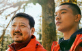 《了不起的老爸》訓練特輯