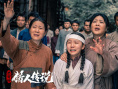 《興安嶺獵人傳說》劇照