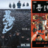 五一档10部影片入局，“小春节档”名不虚传？