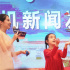《陀螺女孩》開機 根據(jù)真實事件改編聚焦兒童成長
