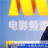 新疆維吾爾自治區(qū)宣傳部副部長(zhǎng)任彥賓：誠(chéng)邀劇組