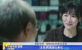 独家观察：聚焦网红转型当演员 这条路到底有多长