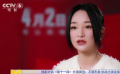 独家对话《第十一回》主演周迅：挑战出演泼辣家庭主妇