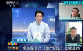 郭帆分级特效 《刺杀小说家》纯国产团队已经掌控S级视效