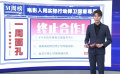 M周榜一周面孔 電影人用實際行動捍衛(wèi)國家尊嚴(yán)