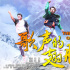 《歌聲的翅膀》3月28日上映  讓世界看到大美新疆