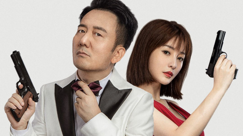 冒牌大保镖情感版预告