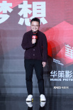 郭帆饒曉志合作《翻譯官》 “小說家宇宙”開啟