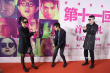 陈建斌解读新作《第十一回》 周迅力荐窦靖童出演