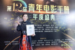 張藝謀又獲榮譽！ 與田壯壯李少紅老同學重聚首
