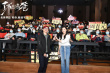 《了不起的老爸》路演 王砚辉张宥浩“摩拳擦掌”