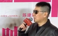陈建斌解读《第十一回》采用章回体：这是中国传统的表达方式