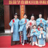 新國學(xué)喜劇《月落書院》開機 中國傳統(tǒng)文化展新潮范兒