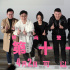陳建斌解讀新作《第十一回》 周迅力薦竇靖童出演