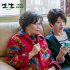《生生》发布推广曲《不挽留》 谷蓝帝温情献唱