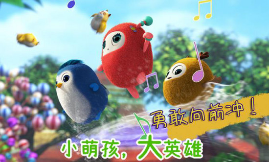 《奇异世界历险记》首发主题曲MV 4.2正式上映 《奇异世界历险记》首发主题曲MV 4.2正式上映