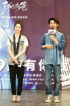 《了不起的老爸》路演 张宥浩畅谈中国式父子关系