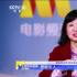 貴州省委宣傳部徐靜：貴州拍攝成本低 自然風(fēng)光好