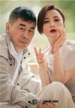 《妻子5》大片曝光 蔣勤勤陳建斌四組夫妻亮相