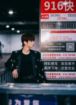 白敬亭京城街頭夜景大片 All black造型攻氣足