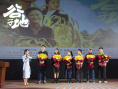脱贫攻坚电影《谷子地》首映 李东学诠释吕梁精神