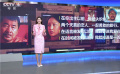 電影《追虎擒龍》宣布定檔五一 陳建斌給《第十一回》主演寫詩