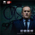 8.2分神剧上线！《伦敦黑帮》还原英伦黑道史诗