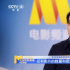 天津市委宣傳部副部長楊君毅：11條措施助推產(chǎn)業(yè)