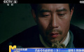 青山幸有忠骨在——银幕上的共和国英魂