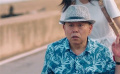 丁蔭楠父子將拍攝傳記片《張君秋》 潘長江《老潘的歸途》發(fā)預(yù)告