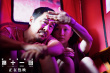 《第十一回》曝正片片段 周迅怒扇“女兒”竇靖童