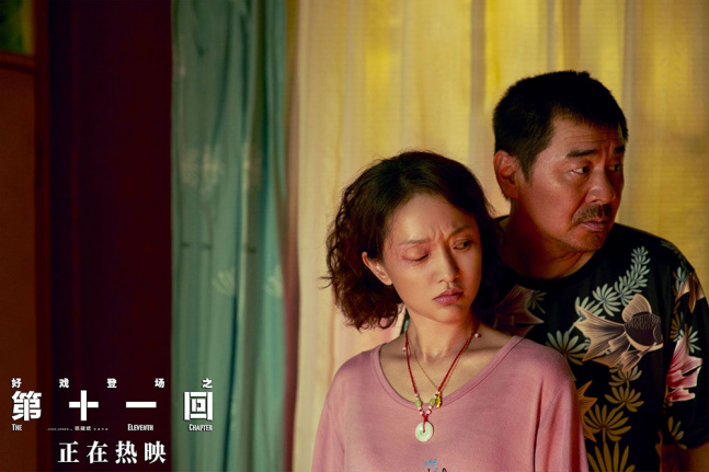 马福礼金财铃 电影《第十一回》正在热映中,日前曝光了一支“金财铃怒扇金多多巴掌”正片片段,激烈母女矛盾下隐含的深刻家庭情感令无数观众动容。该电影由陈建斌执导,周迅、大鹏、窦靖童领衔主演,春夏特别出演,刘金山、于谦、贾冰、牛犇友情出演,宋佳友情客串,上映四天累计收获4015.9万票房,目前豆瓣评分7.5、知乎评分9.1、微博大V推荐度86%,是2021清明假期评分最高、影迷喜爱度最高的华语电影。电影中马福礼一家三口的家庭情感在一出荒唐闹剧下被完美呈现,家人间的矛盾、和解都投射着贴近现实的光芒